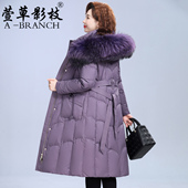 阔太太秋冬装 洋气妈妈羽绒服加厚中长款 大毛领2025新款 贵妇外套女