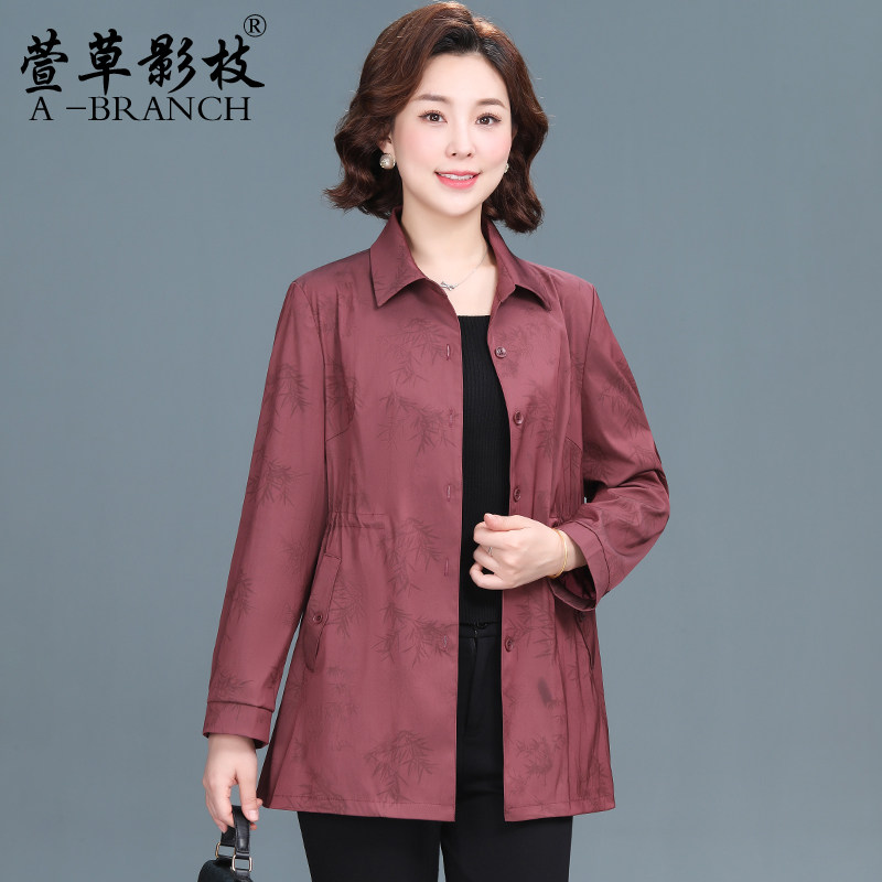 中年妈妈洋气风衣女2025新款中老年女装高贵时尚春秋季阔太太外套