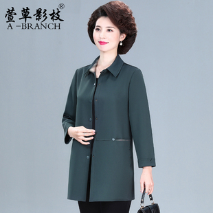 妈妈春秋外套洋气大码中年女风衣时尚宽松中老年高贵夫人春装上衣