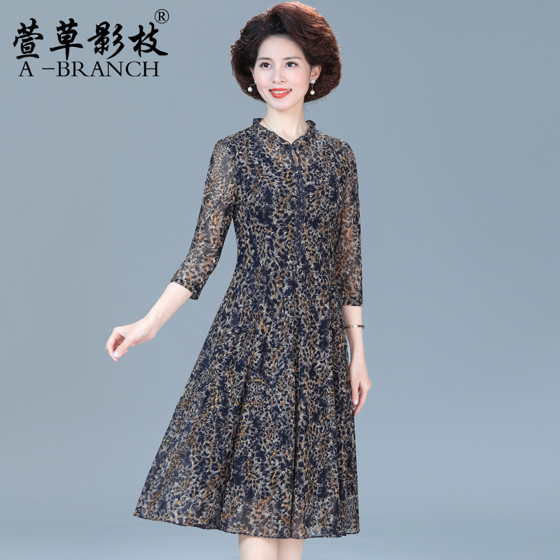 时尚妈妈连衣裙春装洋气中老年女装2026新款高贵大码贵妇过膝裙子