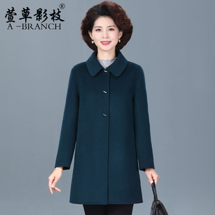 端庄大气妈妈秋冬装双面呢羊毛大衣女大码洋气中老年人羊毛呢外套