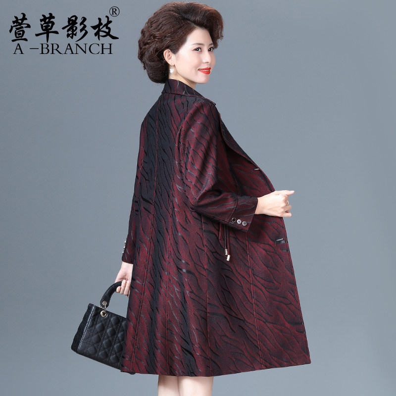 品牌妈妈秋装外套2025新款洋气贵夫人风衣女中老年人春秋高贵上衣