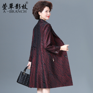 品牌妈妈秋装外套2025新款洋气贵夫人风衣女中老年人春秋高贵上衣