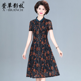 大码妈妈夏装连衣裙洋气2025新款中老年女装气质短袖端庄大气裙子