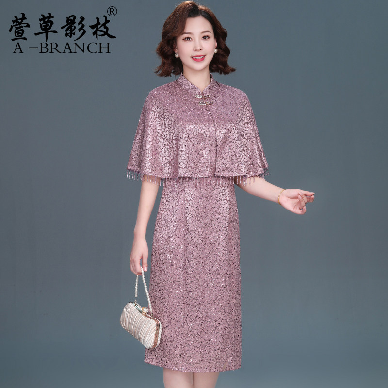 中年妈妈旗袍连衣裙春秋季洋气套装喜婆婆结婚宴装高贵新中式礼服