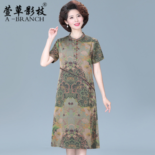 裙子中长款 妈妈夏装 连衣裙高贵洋气短袖 中老年人女气质阔太太时尚