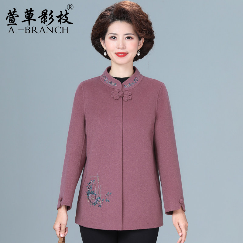 时尚妈妈冬装双面呢羊毛大衣2025新款中老年女装秋冬洋气毛呢外套