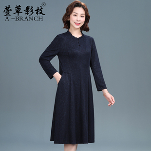 气质妈妈连衣裙秋冬装长袖中老年妇女秋冬内搭打底裙高贵夫人裙子