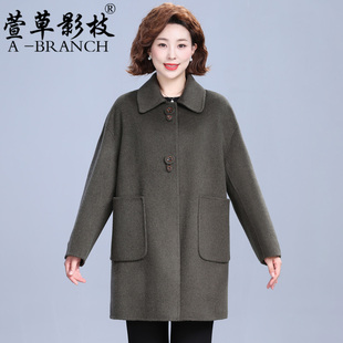 妈妈秋冬双面呢零羊绒大衣2025洋气宽松中老年人羊毛呢外套女大码