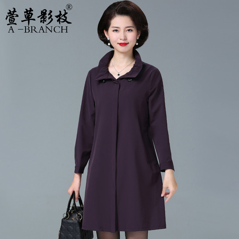 大码妈妈春装气质风衣中老年女装2026新款阔太太洋气显瘦春秋外套