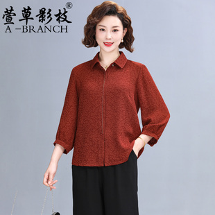 高贵妈妈春秋装衬衫上衣2025新款中老年女洋气小衫时尚贵夫人套装