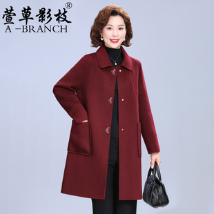 中老年妈妈装秋冬洋气双面绒羊毛大衣女中长款高贵夫人羊毛呢外套