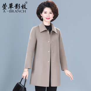50多岁妈妈秋冬装双面呢洋气大衣气质大码中老年人时尚毛呢外套女