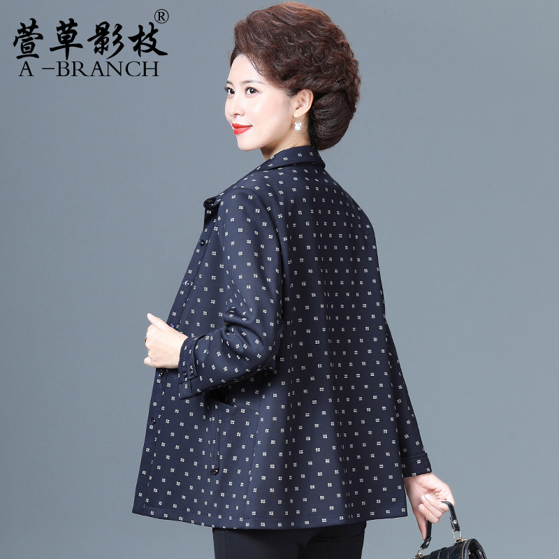 大码妈妈秋装外套洋气宽松小个子风衣女短款中老年人春秋气质上衣