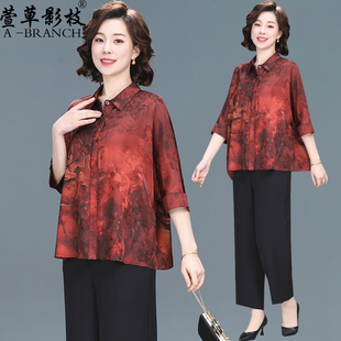 大码妈妈夏装衬衫高贵夫人小衫2026新款洋气上衣中老年女时尚套装