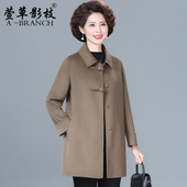 贵夫人妈妈装 秋冬洋气双面绒羊毛大衣女中老年人洋气冬装 毛呢外套