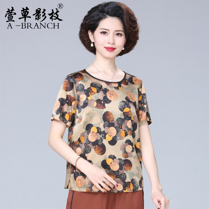 中老年人夏装大码t恤女士宽松遮肚小衫短袖妈妈装洋气贵夫人上衣