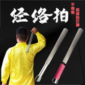 经络疏通穴位深度拍打棒暖手防滑不锈钢养生全身肩颈腿保健按摩锤
