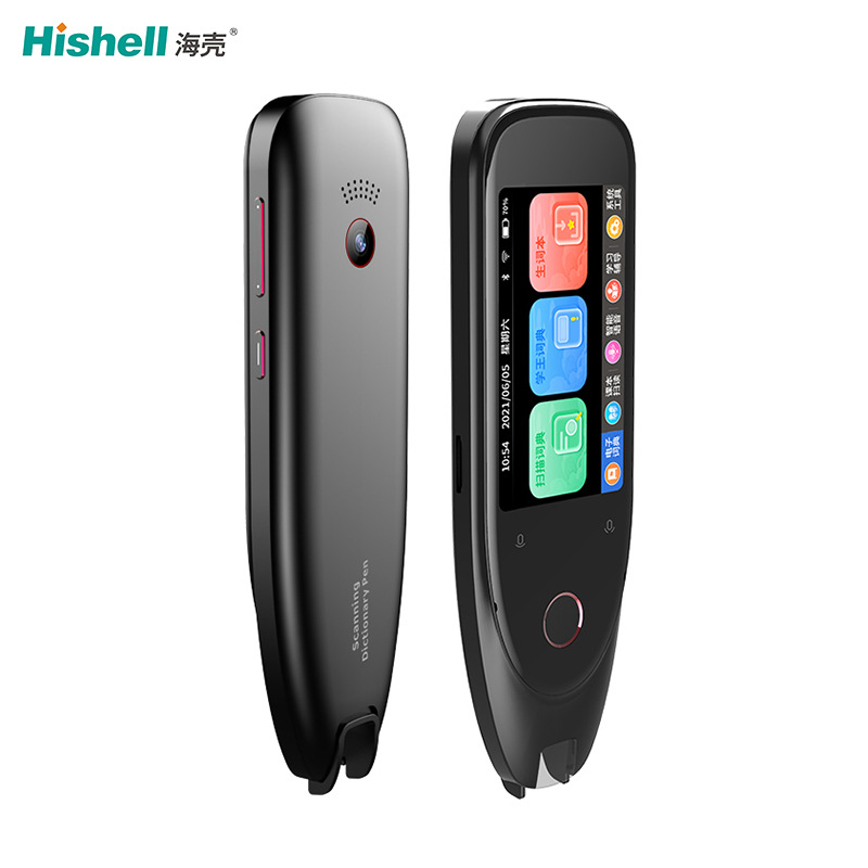 离线扫描笔翻译版英语学习神器课堂同步翻译智能词典笔学习机