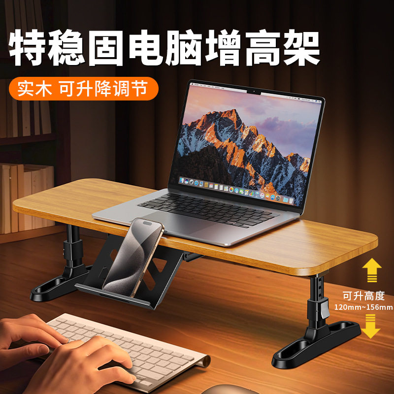 木制置物架桌面书架整理架多层马克杯架床头收纳化妆品实木储存架