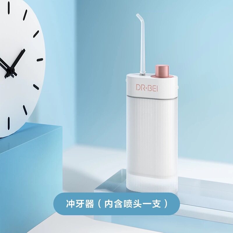 贝医生随身冲牙器F3洗牙器清洁牙缝便携式正畸清洗电动水牙线家用