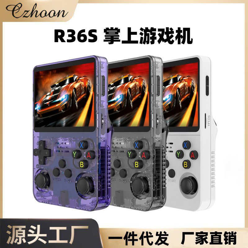 R36S掌上游戏机3D操纵杆便携复古街机上万游戏开源怀旧掌上游戏机