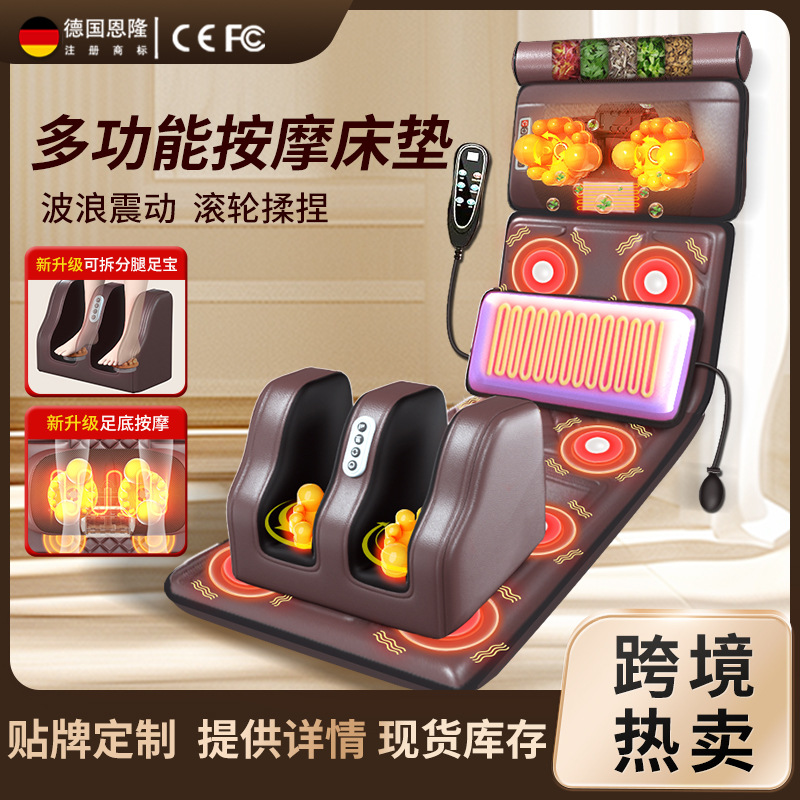 多功能智能按摩垫颈部腰部背部腿部颈椎热敷电动靠垫揉捏按摩床垫
