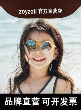 小鸟儿童墨镜偏光防晒防紫外线遮阳儿童眼镜眩光太阳镜女
