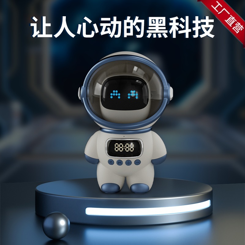 黑科技宇航员M20蓝牙音响桌面便携式音箱支持插卡太空音响带灯款