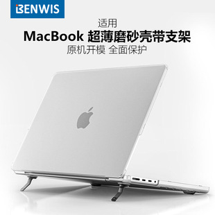 BENWIS适用新款13air笔记本电脑壳macbookairM4保护套 13寸保护壳