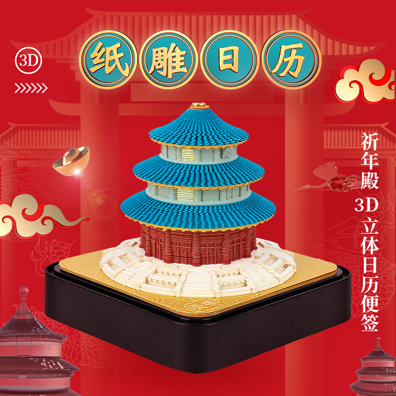 小日子不翻篇 ins原创设计2025年度专辑CD盒月历台历桌面文艺摆件