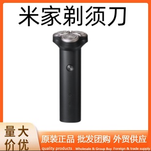 米家电动剃须刀S500全身水洗剃须刀头男士刮胡刀S101