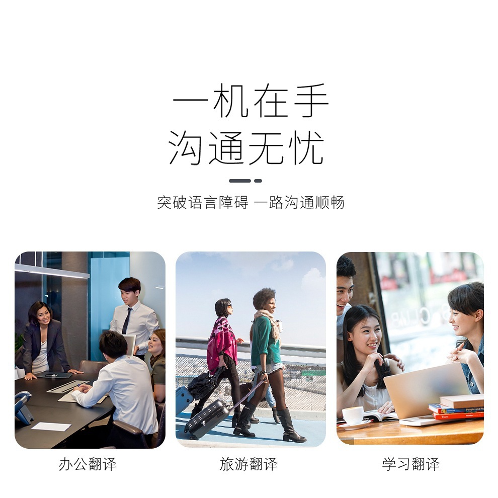 G6翻译机智能翻译器蓝牙翻译棒多国语言互译带离线翻译工厂直销