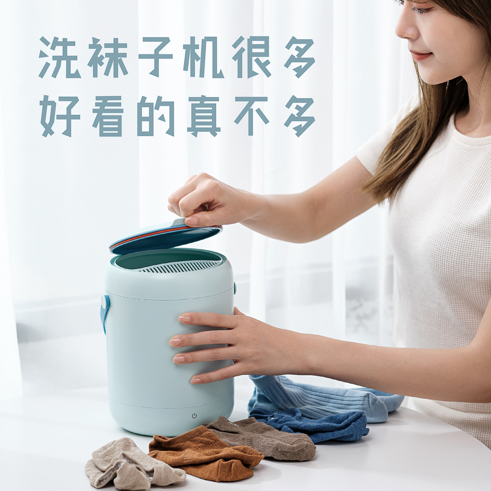 迷你洗袜子机跨境新品家用小型婴儿洗衣桶内衣裤区分单桶洗衣机
