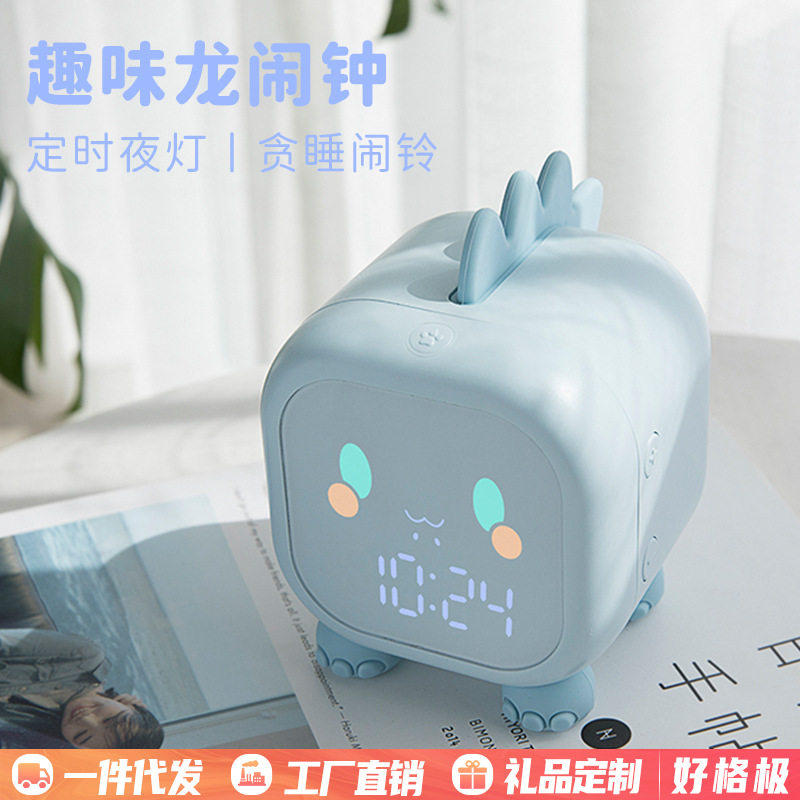跨境趣味龙闹钟台灯声控夜灯温度计可爱卡通儿童床头多功能多时钟