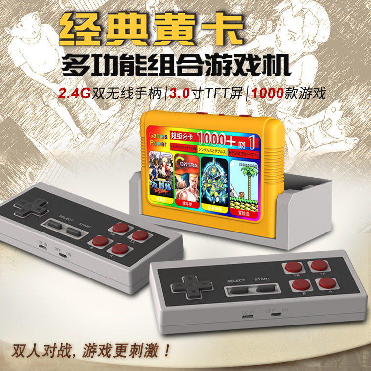 2026卡带游戏机红白机经典电视秒变礼品摆件怀旧风掌上便携式厂家