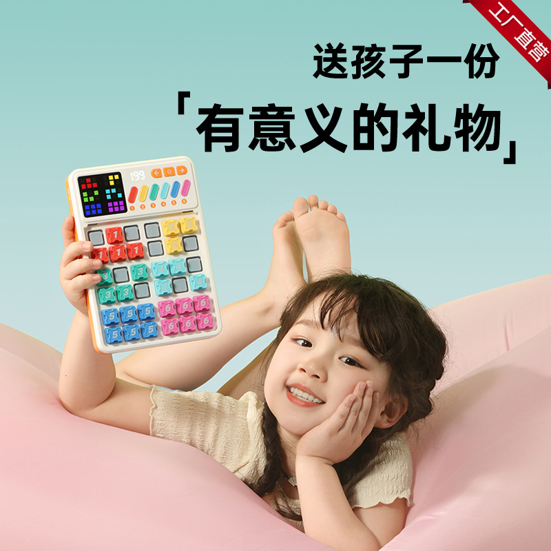 智能数独密码思维训练数字游戏四六宫格益智玩具跨境新品