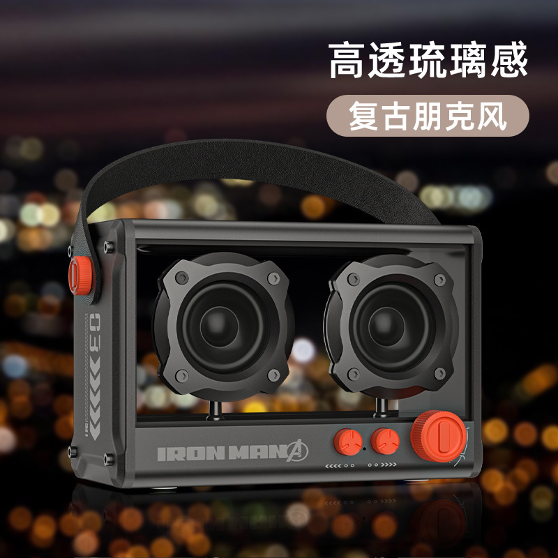 漫威联名复古透明音箱无线蓝牙带话筒重低音炮迷你便携插卡小音响