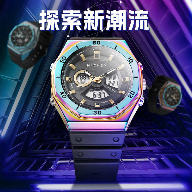 Disney/迪士尼手表男时尚潮酷青少年中学生防水夜光多功能电子表