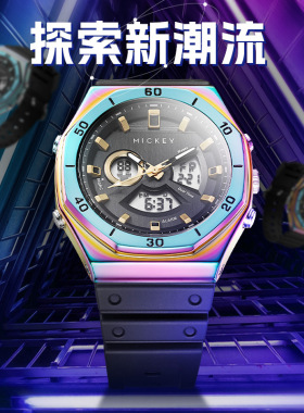Disney/迪士尼手表男时尚潮酷青少年中学生防水夜光多功能电子表
