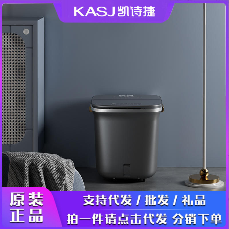 kasj凯诗捷气囊泡脚桶K2仿真人按摩家用足浴器过小腿洗脚盆摩力桶,个人护理/保健/按摩器材,足浴器,淘宝优惠券,粉丝福利购,淘宝优惠卷
