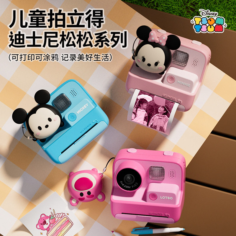 草莓熊儿童拍立得打印数码相机双镜头摄影照相机玩具便携相机胶片