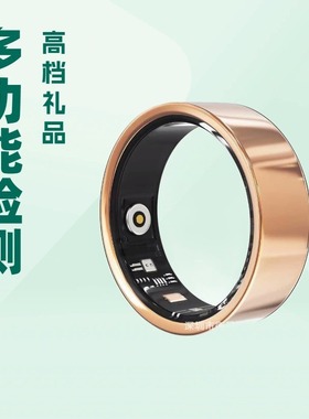 R02D智能戒指跨境热销心率血氧健康运动情侣款睡眠监测SmartRing