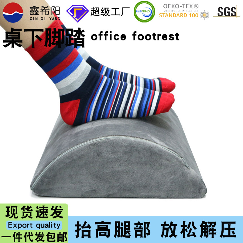防翘二郎腿亚马逊家居半圆柱脚枕办公歇脚垫footrest脚底按摩脚垫