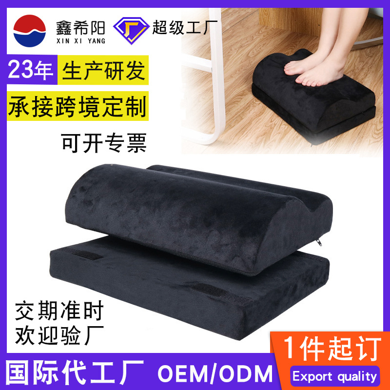 办公室歇脚垫footrest半圆柱脚凳午睡放脚垫子老人小孩孕妇歇脚枕