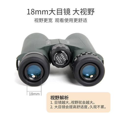 星特朗原野X_outland系列双筒高倍高清望远镜演唱会观景户外防水