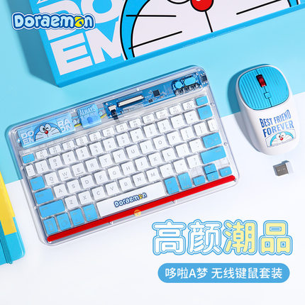无线蓝牙键盘鼠标套装卡通笔记本平板电脑七彩灯无线键盘