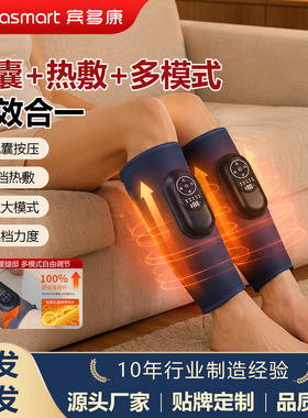 电热揉捏便携式腿部按摩仪 家用充电式小腿理疗仪