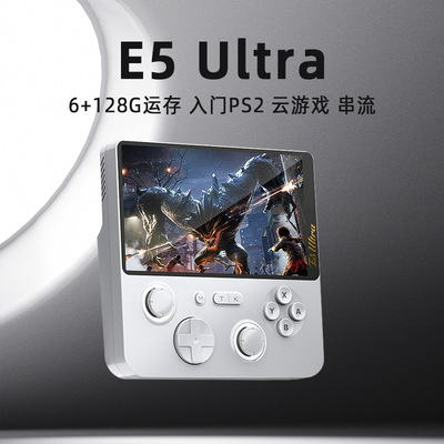 2025新款E5Ultra双系统6+128运行内存云游戏5寸IPS霍尔摇杆游戏机