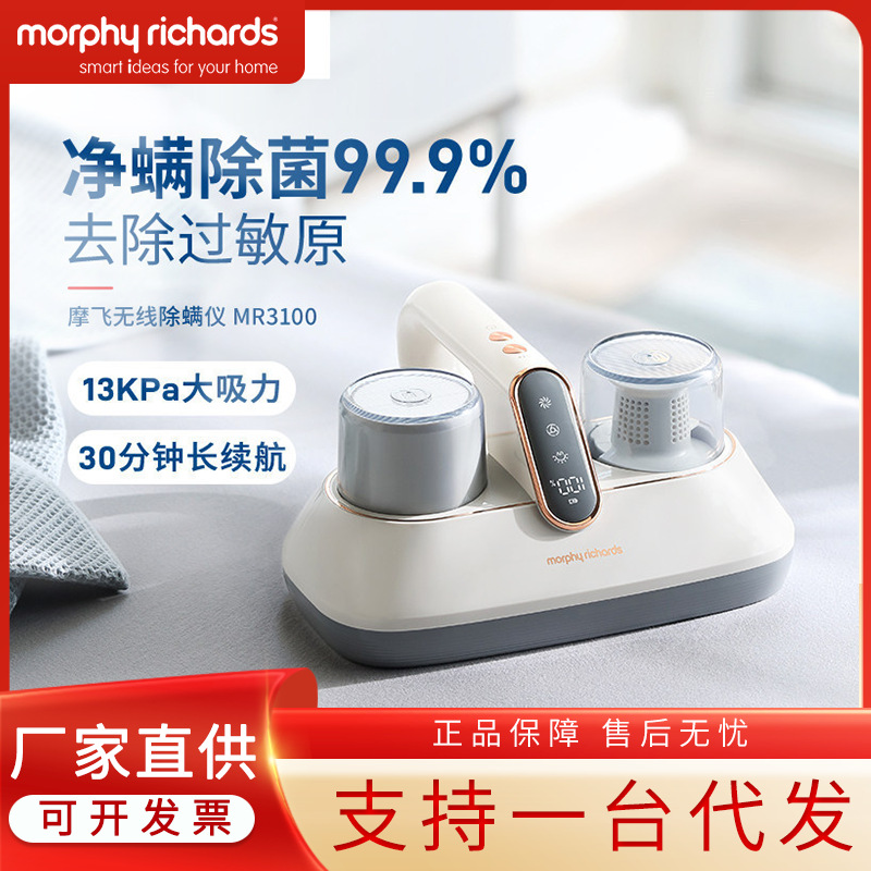 除螨仪无线家用床上强拍打紫外线杀菌机小型吸尘器除螨虫神器